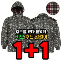 [늑대와여우] 1+1원플러스원 깔깔이 패딩점퍼 기모작업복 빅사이즈