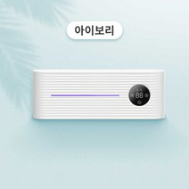 샤오미 Sothing UVC 칫솔기, 아이보리 스마트 디지털 자외선