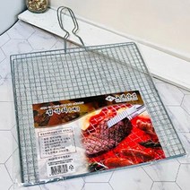 야외바베큐용 석쇠 양면 생선구이 그릴 직화 양면
