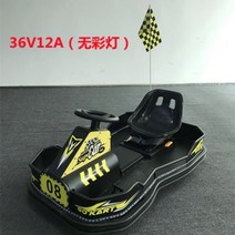 미니자동차 원격 범퍼카 중전식전동차 세발자전거 장난감 360도 원격조종 에어범퍼카, C