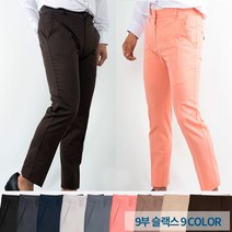 [Hot sale]0329_다크브라운 솔리드 컬러 9부 슬랙스_AJ8812-9 _Shop_*