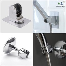 샤워실헤드걸이 기숙사 목욕실 샤워헤드 고정 부착식 걸이 목욕탕수전걸이, 각도조절형