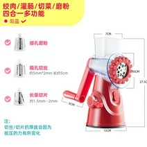 고기 야채 육세절기 육절기 업소용 채썰기 가정용 민서기 식당용 파쇄기 민찌기 냉장 냉동 분쇄, 고기 분쇄기   야채 커터 레드 B75 01, 단일사이즈