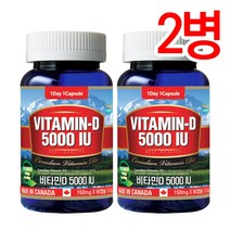 통라이프 비타민D 5000 IU-3개월분-2병, 1병