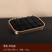 반지진열대 플리마켓 매대 디스플레이 우드 악세사리 가방 꽂이 주얼리 가판대 링플레이트