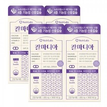 [뉴트리랩스] 칼마디아 90정 4개 (총 12개월분), 단품, 단품