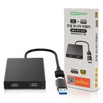KLcom 1:1 HDMI 리피터 젠더 (KL61), 1