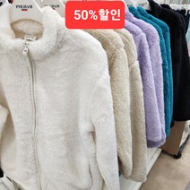 폴햄키즈 따뜻하고 부드러운 플러플리스 집업자켓304000