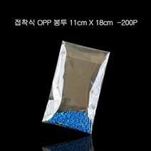 투명비닐 비닐봉투 접착 OPP봉투 폴리백 11X18cm+4cm 200매, 단품
