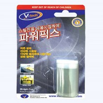 스틸 에폭시 쇠 접착제 철본드 쇠붙이는본드 28.4g
