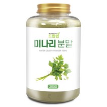 드랍쉽 미나리 분말(국산) 250g(통), 미나리 분말[국산] 250g[통]