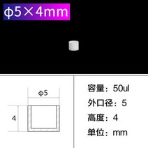 열분석 도가니 핫 헤비 알루미나 커런덤 DSC TGA, 한개옵션1, 02 Type2