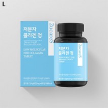 GO2shop GO2shop_ 아스타비전영양제 콜라겐정 혈당영양제 단백질영양제 +★뼑쪸, ★선택* 저분자 콜라겐 정 단백질보충제 기능성영양보조제, 이제품주문★