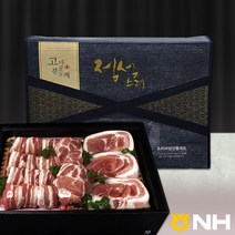 지리산농협-흑돼지 선물세트(B)