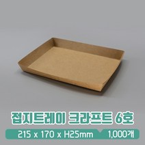 접지트레이 크라프트 6호, 1박스, 1000개입
