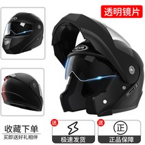 오토바이헬멧 사계절용 오픈페이스 하프헬멧 바이크, 매트 블랙 레드 수직 렌즈