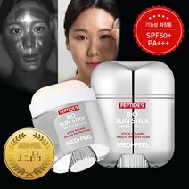 끈적임없는 혼합 무기자차선스틱 SPF50+PA+++여자 남자썬스틱 야외 골프 서핑선스틱 피부착색 스틱형 몸에바르썬크림 올리브영 입점 브랜드 선스틱, 20gX2개
