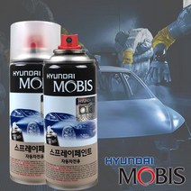 아반떼HD ND 스프레이 엠버레드 도색, 마감용 투명스프레이