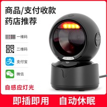 바코드 리더기 핸드스캐너 물류 택배 바코드인식기, A1원/2차원 상품코드