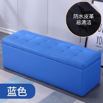 컬러 가죽 벤치 형 수납 장 의자 롱 체어 2인용 쇼파 소파 정리 보관 가게 인테리어 가죽 페브릭, Z. 블루_100 40 40cm