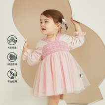 PigPug 베이비 원피스