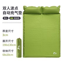 발포매트 캠핑 153 캠핑발포 자충 에어요에어 코스트코에어 매트 자동 풍선 매트 야외 텐트 슬리핑 매트 홈 프리 에어 매트리스 캠핑 점심 시간 방습 매트 싱글 낮잠, 더블 웨이브 포인트 미끄럼 방지 자동 팽창 쿠션