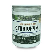 스테비아 350g 이중밀폐통 정든팜 스테비아가루 분말, 1, 본상품선택, 본상품선택