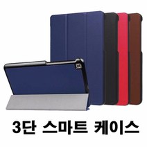 LG G패드5 10.1 3단 스마트 스탠딩 케이스 LM-T600, 레드