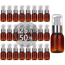 [50개묶음판매] 금속에센스용기 20ml 30ml 50ml 60ml 75ml 80ml 100ml 펌핑용기 플라스틱 공병, 30ml(F) 갈색용기, 실버캡, 50개