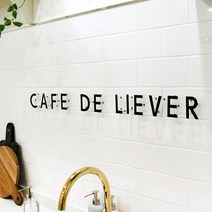 다올 DIY 모던 입체 간판 만들기 집 꾸미기 홈 카페 인테리어 영어 알파벳 숫자 기호 로고, .(점)