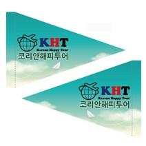 [양면 천 삼각깃발] 등산 산악회깃발/자전거깃발, 18번(명칭)