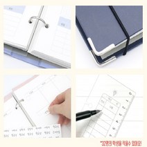 교사 다이어리 교무수첩 3공 학급일지 독서기록장 양식 초등 중학교 선생님용, 리필중등용수업구성노트24매