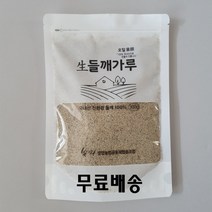 빛가람 생들깨가루 국내산 볶지않은 생들깨 분말 죽 요리 300g 1팩