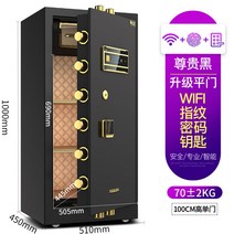 대형 금고 카운터 지문인식 지폐 비밀번호 스마트 금전함 보관 내화 비밀 사무실 디지털, 옵션17