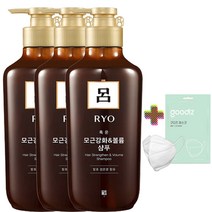 려 흑운 모근강화 & 볼륨케어 샴푸 550ml + 구디즈 화이트 마스크 증정, 3개