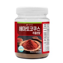 헤마토코쿠스 추출분말 250g HACCP 인증제품, 1병, 300g