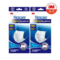 넥스케어 비말차단마스크 5개입 화이트 x 2개, 단품없음