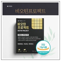 요소랩 비오틴프로젝트 알칼리 해조류 비오틴 인모아미노산 모발아미노산, 60정, 1개