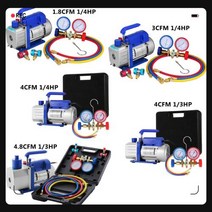 AC 냉매 진공 펌프 게이지 포함 HVAC 냉동 홈 포장 공기 상태 자동차 유지 보수 1848CFM, 4CFM 1-4HP