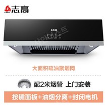 후황 가정용 주방 덕트 가스렌지 환풍기 레인지후드, F