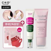 [CKD] 종근당건강 벨라수 넥크림+씨케이디 넥크림 더블패키지 +(단독증정)V스트레칭마스크, 상세 설명 참조