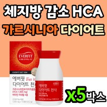 여자 남자 체지방감소에좋은 비타민 가르시니아 DIET 식약처인증 HAC 아연 판토텐산 지방분해제 다이어트시작 아내 출산후 생일선물 복부 윗배