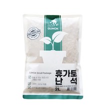 휴가토 난석 2L 미립 분갈이흙 조경 어항 화분, 중립