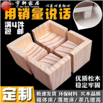 Ogfaour ㄴ자 우드형 가구 테이블책상 높이 조절발, G.속 7x7cm 키높이 5cm/개
