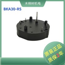 스테핑모터 스텝핑모터 스테퍼 모터 BKA30-R5 자동차 계기 범용 VID29-05 DS3075-R11, BKA30-R5C(360도 회전)