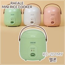 건강-드림_키친아트 라팔 파스텔 미니밥솥(멜론색) 1-2인용 2인 자취용 원룸 캠핑 1인 전기밥통 휴대용 신혼부부_rjsrkdemf, 옵션선택사항없습니다