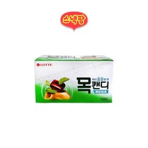 목캔디 허브 갑