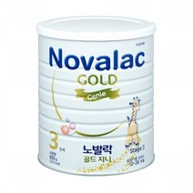노발락골드지니3단계(800G)