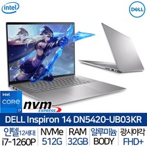 DELL 인스피론 14형 FHD 초고화질 노트북 인텔 i7 32G 512G FREEDOS, ins_14_DN5420_UB03KR_T1, Free DOS, 32GB, 512GB, 코어i7, 플래티넘 실버