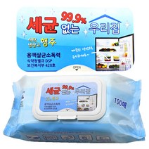 세균없는 우리집 티슈 100매 살균 손소독 향균물티슈 냉장고 식탁 행주
